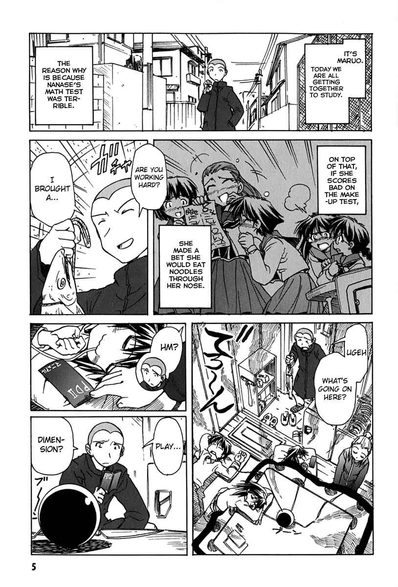 Page 5 Chapter 38 Narue no Sekai