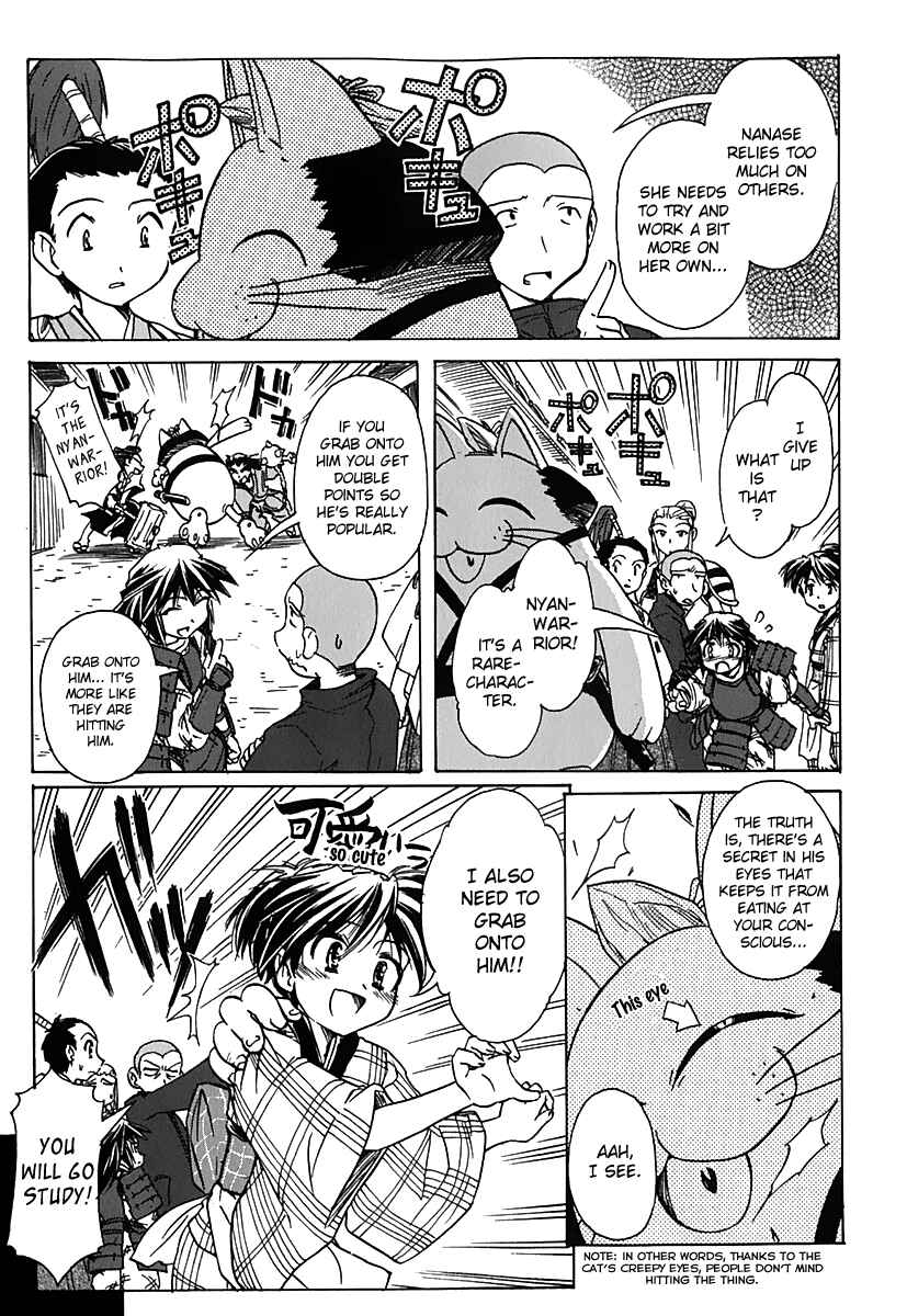 Page 9 Chapter 38 Narue no Sekai