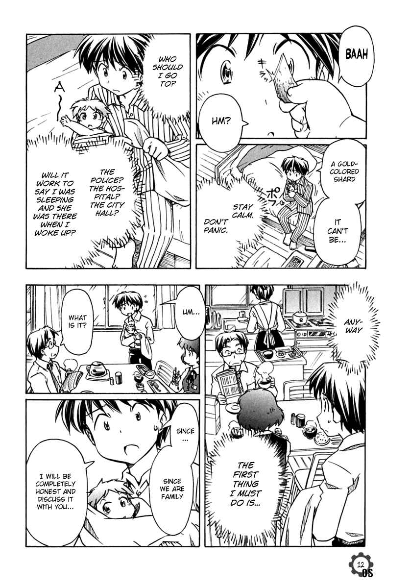 Page 12 Chapter 73 Narue no Sekai