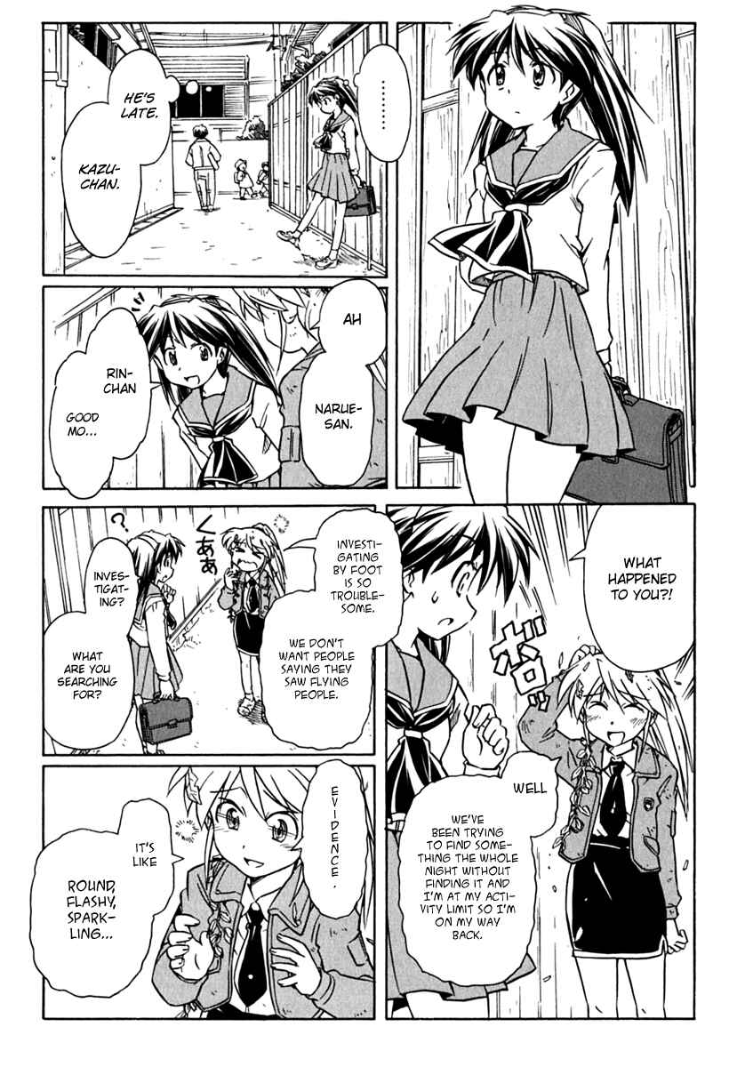Page 15 Chapter 73 Narue no Sekai