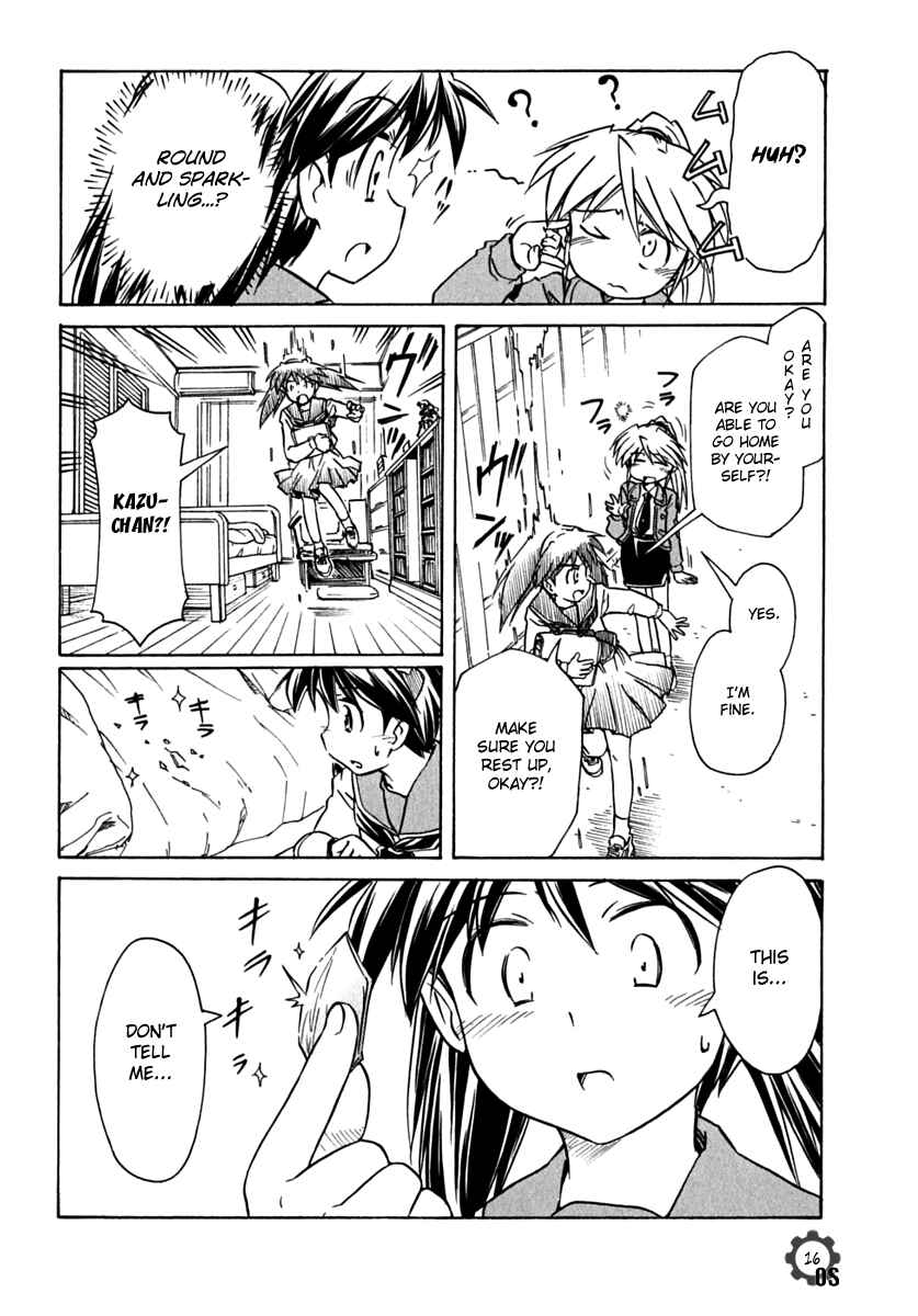 Page 16 Chapter 73 Narue no Sekai