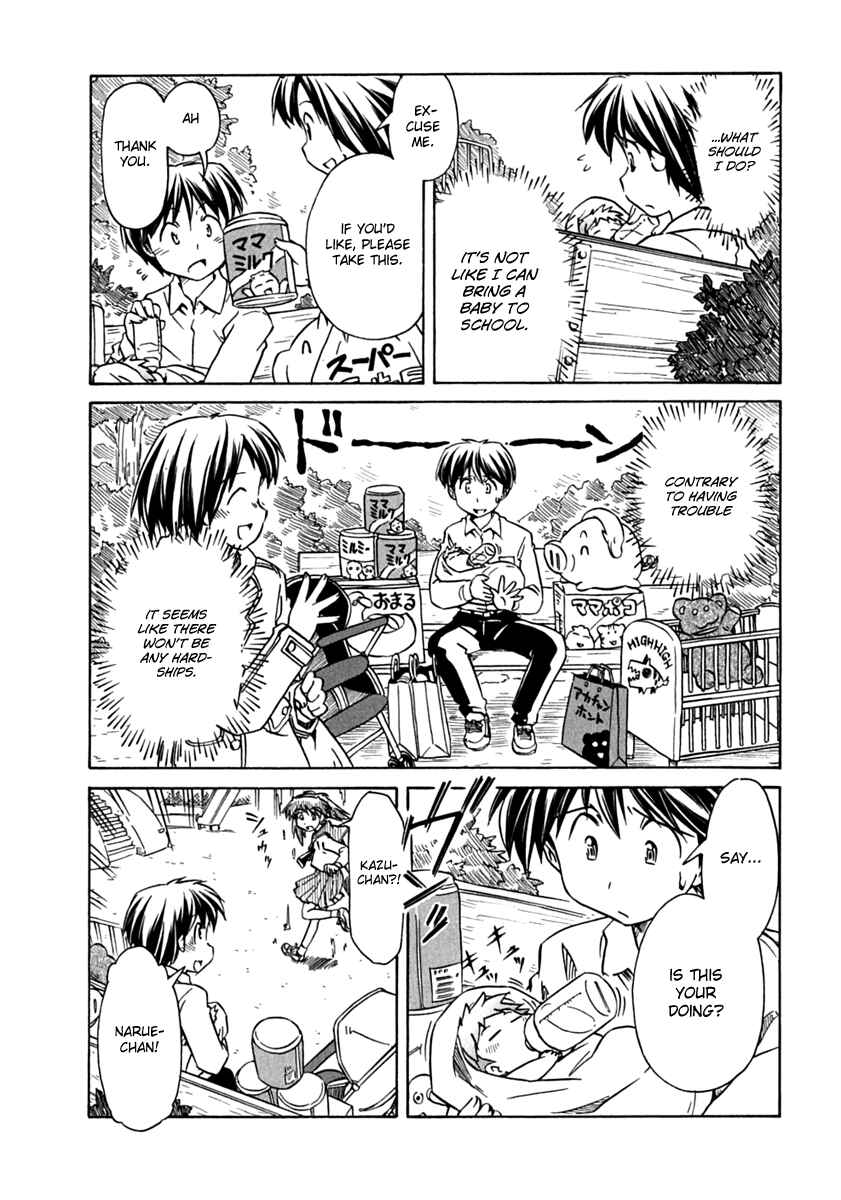 Page 17 Chapter 73 Narue no Sekai