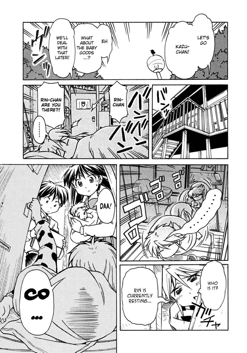 Page 19 Chapter 73 Narue no Sekai