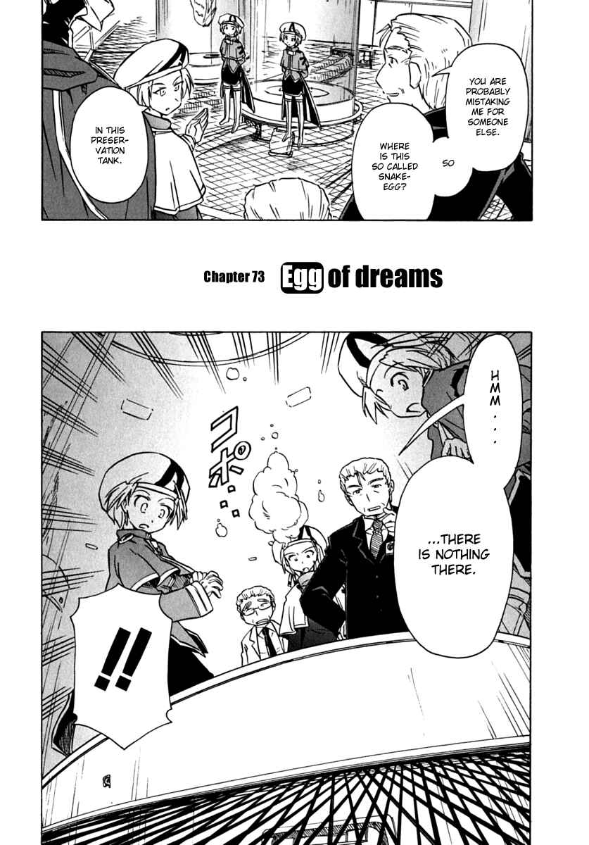 Page 2 Chapter 73 Narue no Sekai