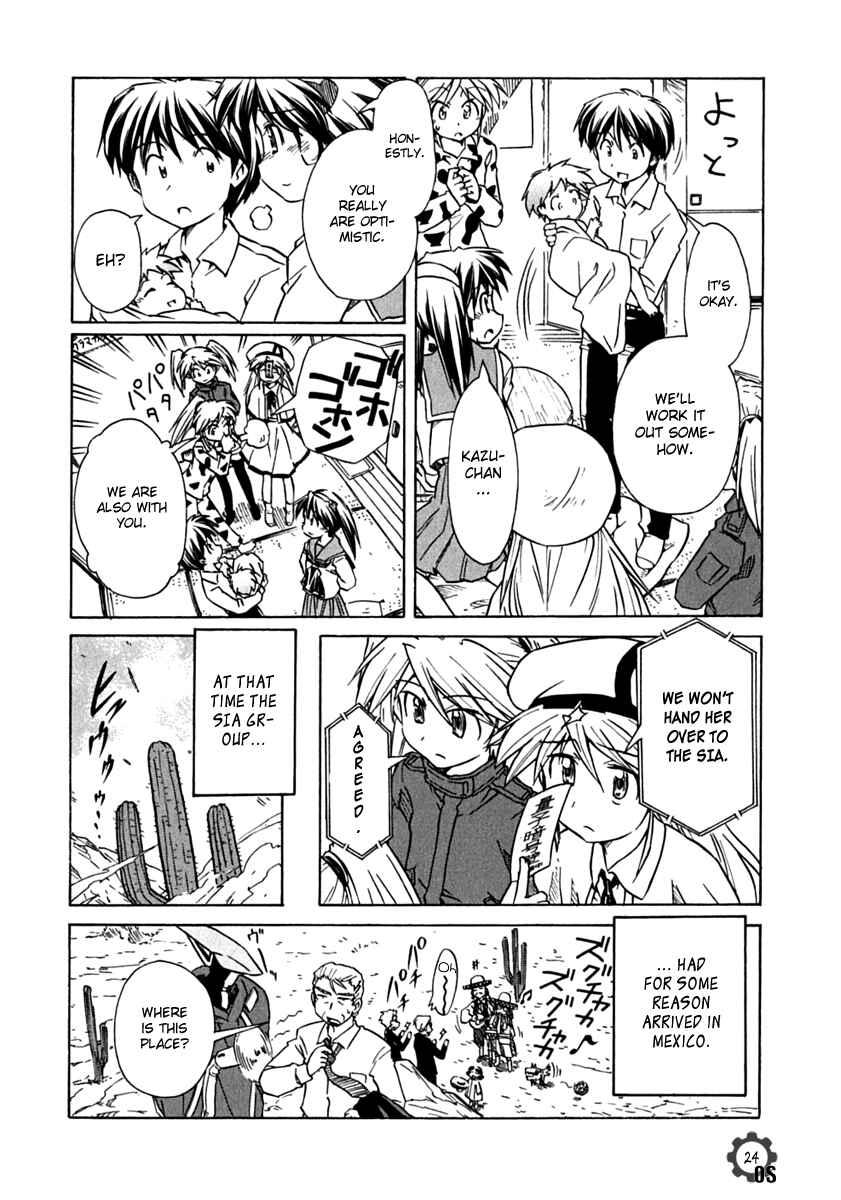 Page 24 Chapter 73 Narue no Sekai