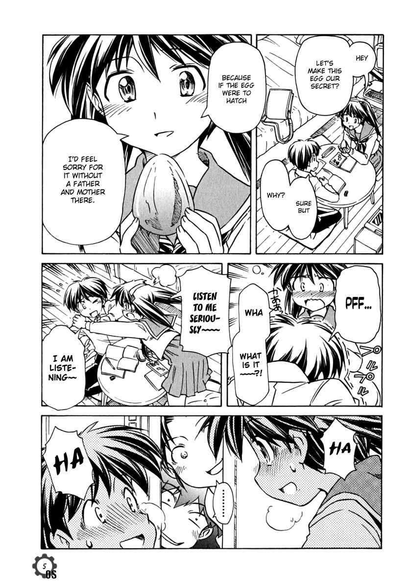 Page 5 Chapter 73 Narue no Sekai