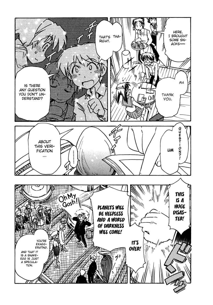 Page 6 Chapter 73 Narue no Sekai