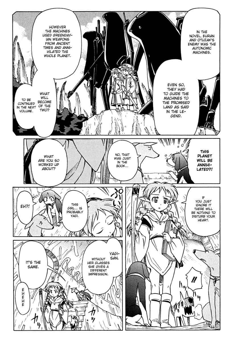 Page 11 Chapter 77 Narue no Sekai
