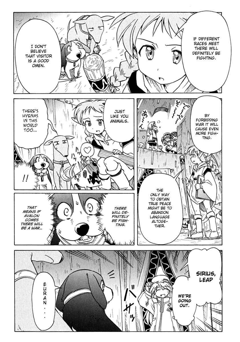 Page 13 Chapter 77 Narue no Sekai
