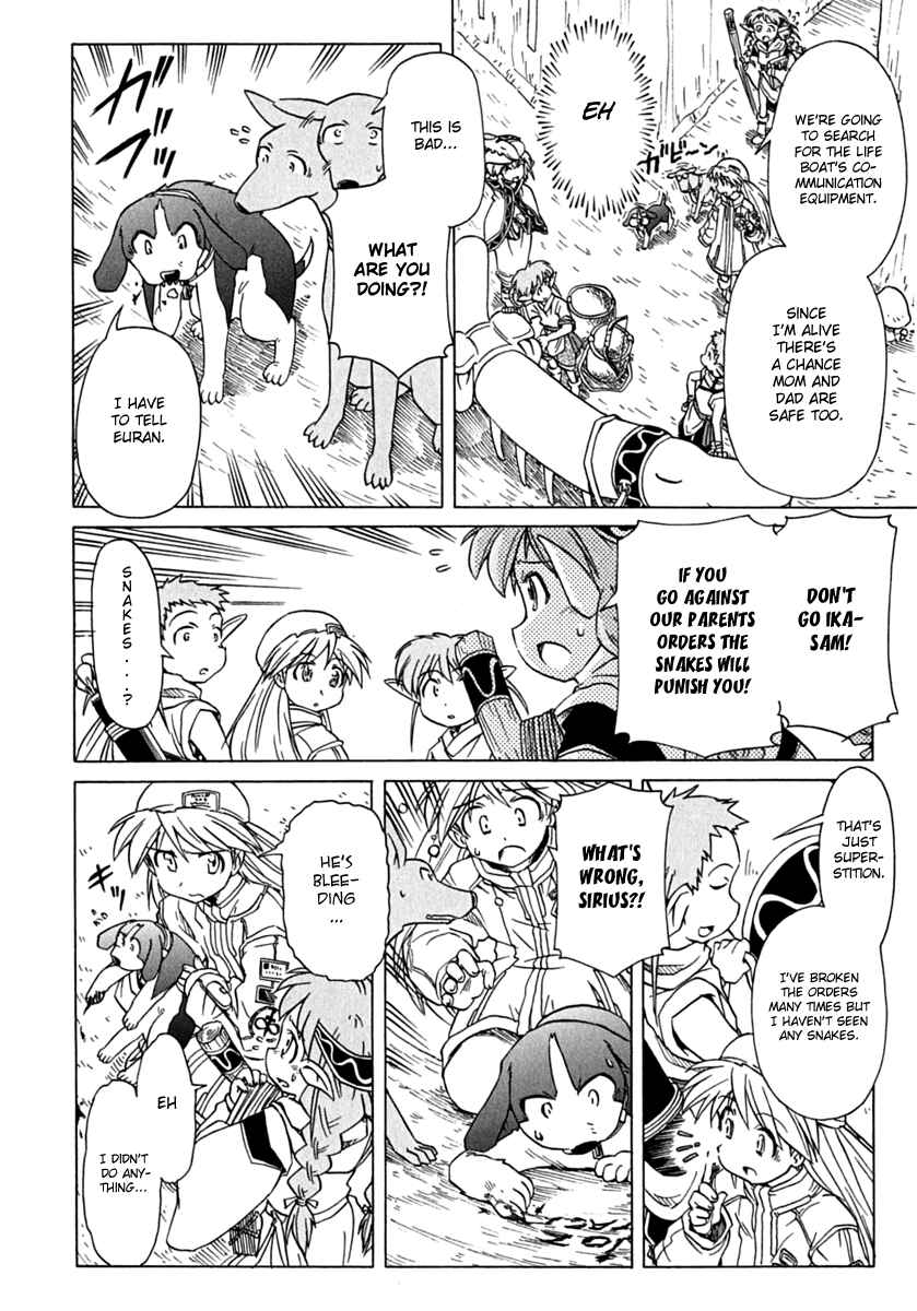 Page 14 Chapter 77 Narue no Sekai
