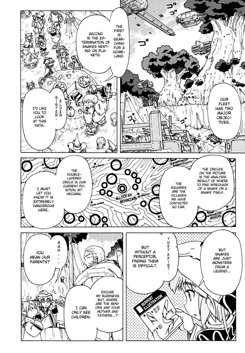 Page 20 Chapter 77 Narue no Sekai
