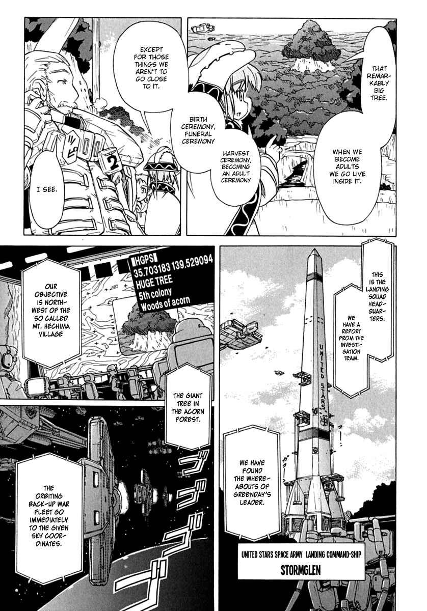 Page 21 Chapter 77 Narue no Sekai
