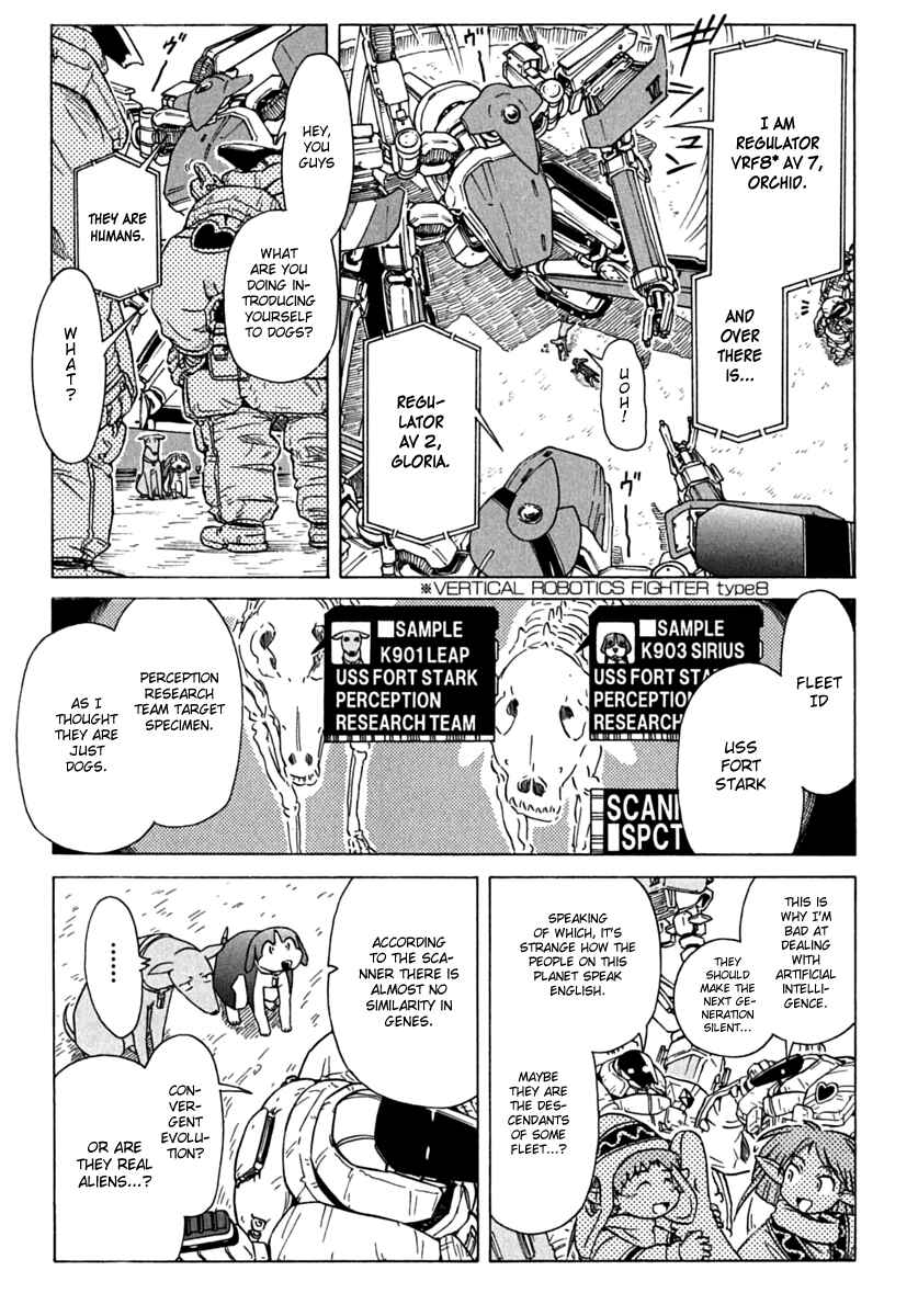 Page 23 Chapter 77 Narue no Sekai