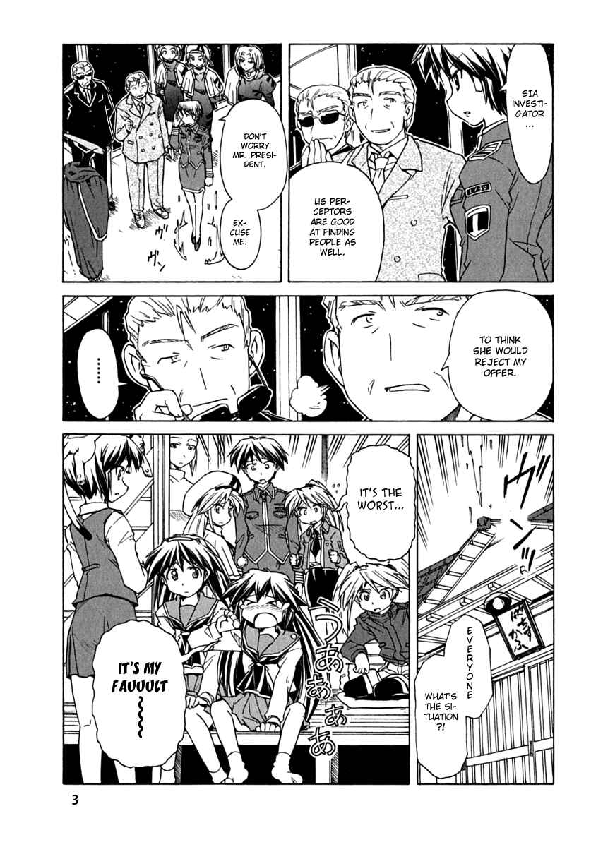 Page 3 Chapter 77 Narue no Sekai
