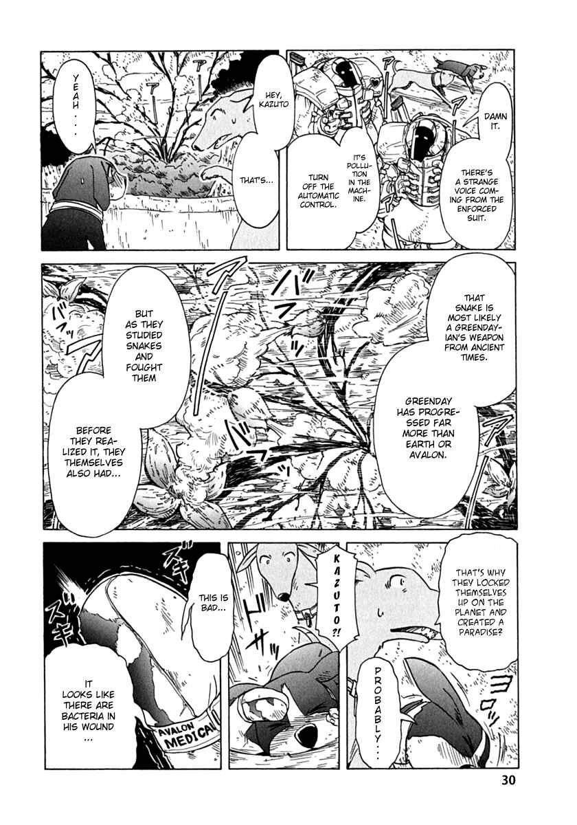 Page 30 Chapter 77 Narue no Sekai
