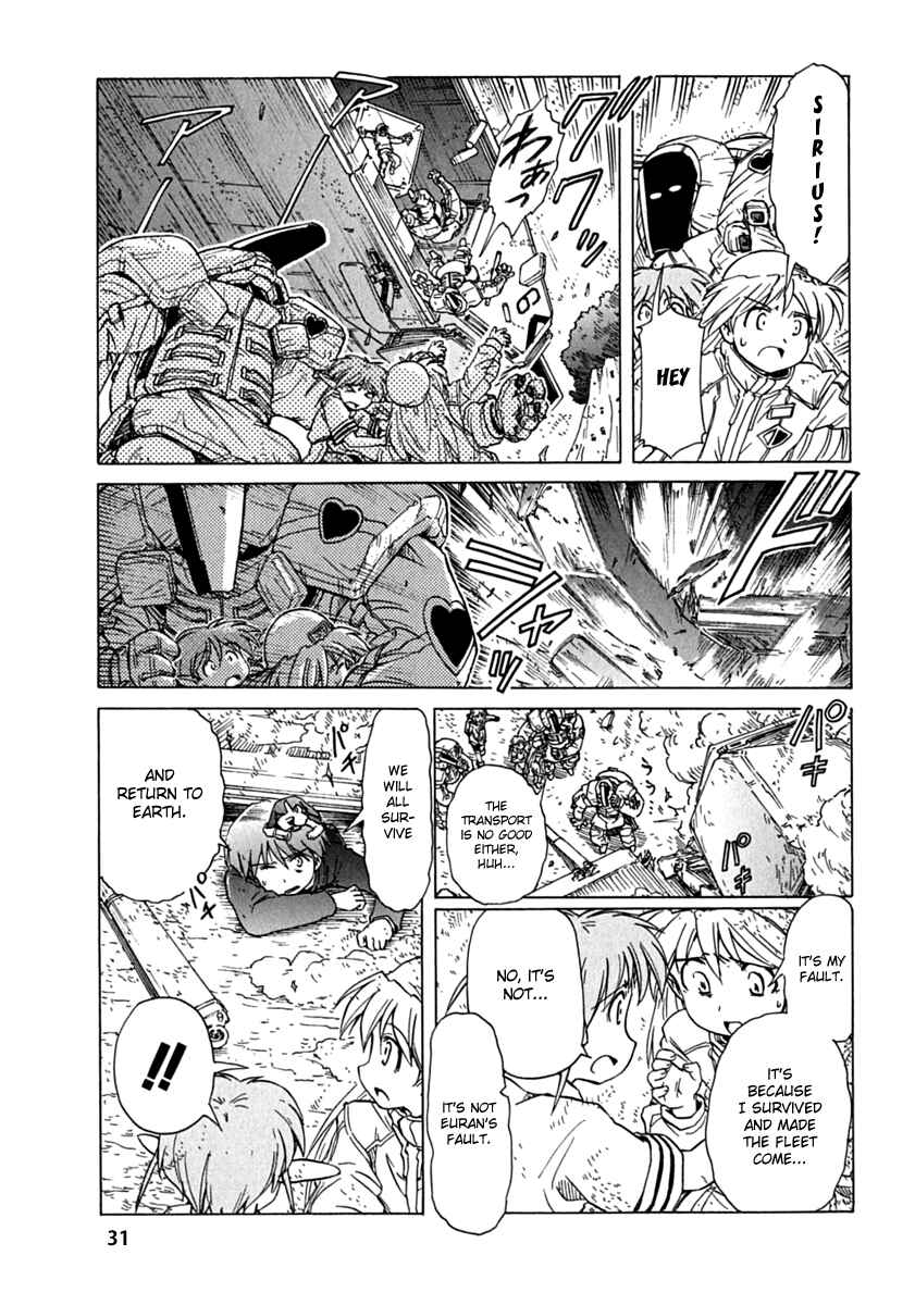 Page 31 Chapter 77 Narue no Sekai