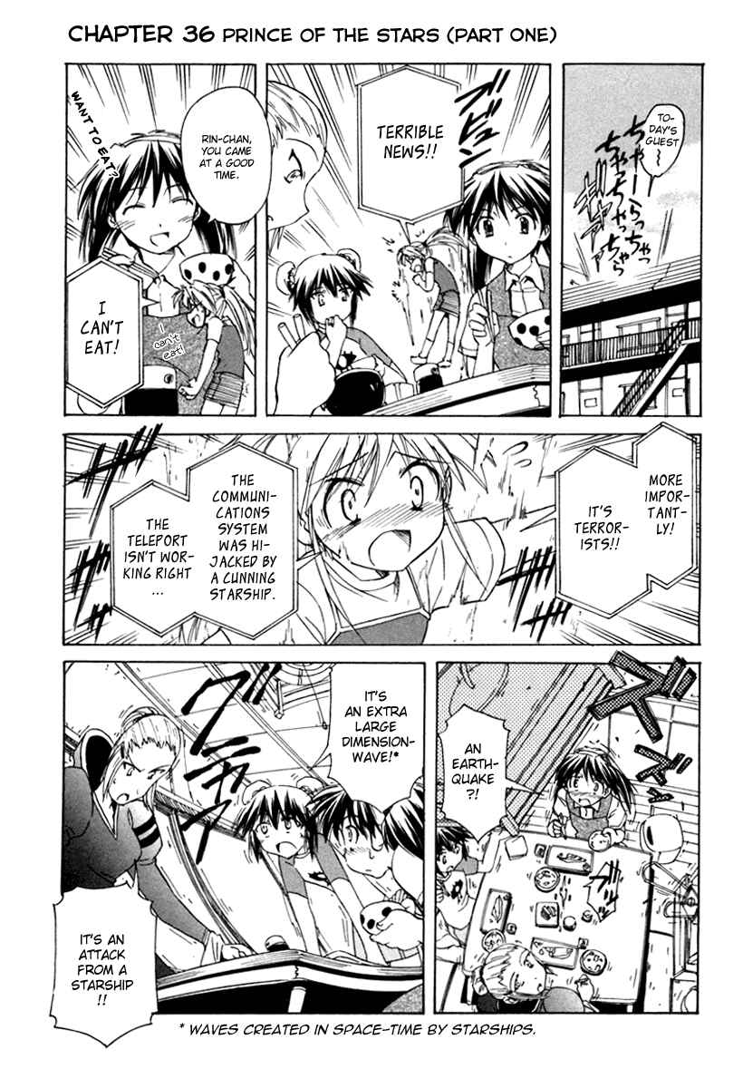Page 1 Chapter 36 Narue no Sekai