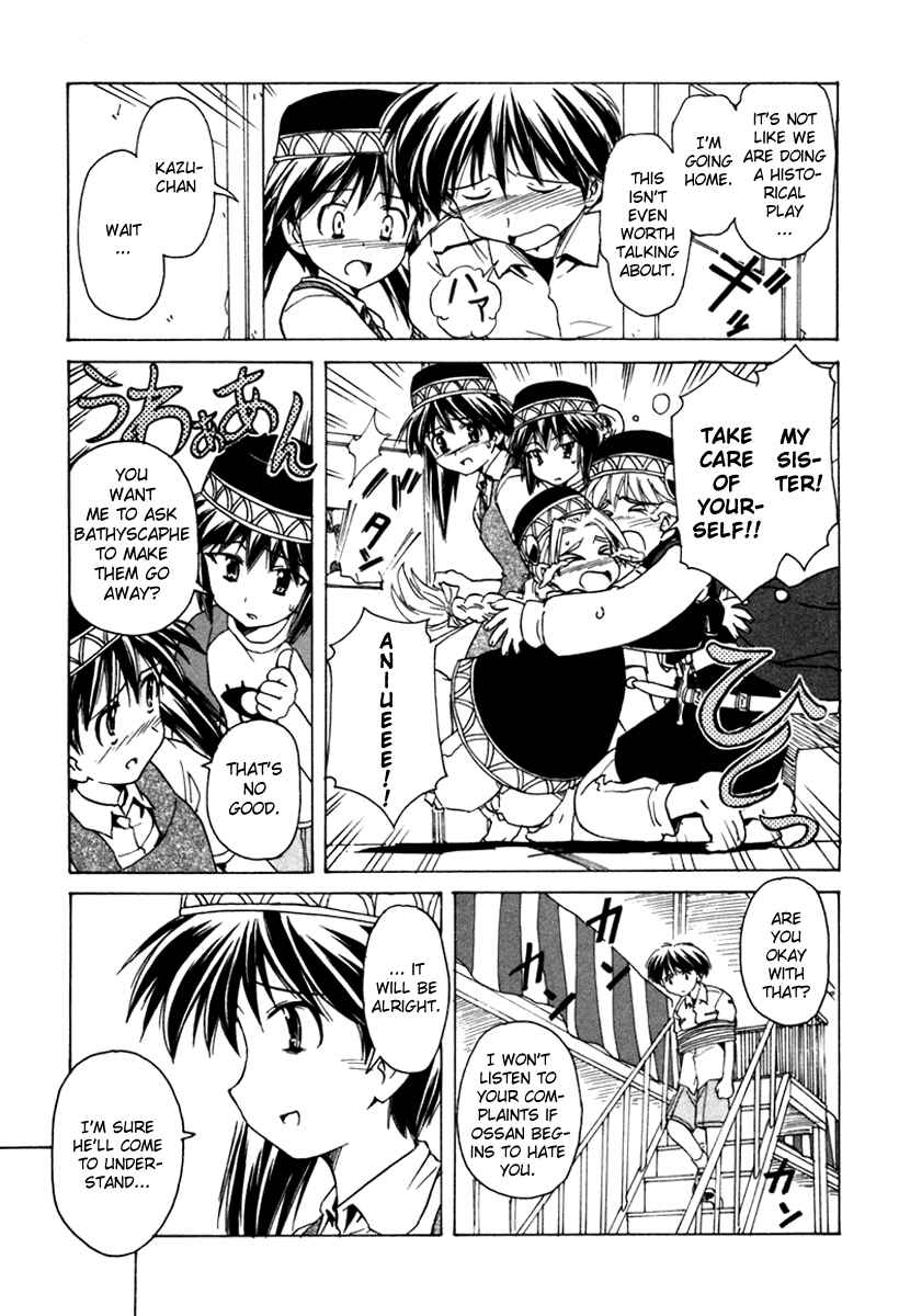 Page 11 Chapter 36 Narue no Sekai