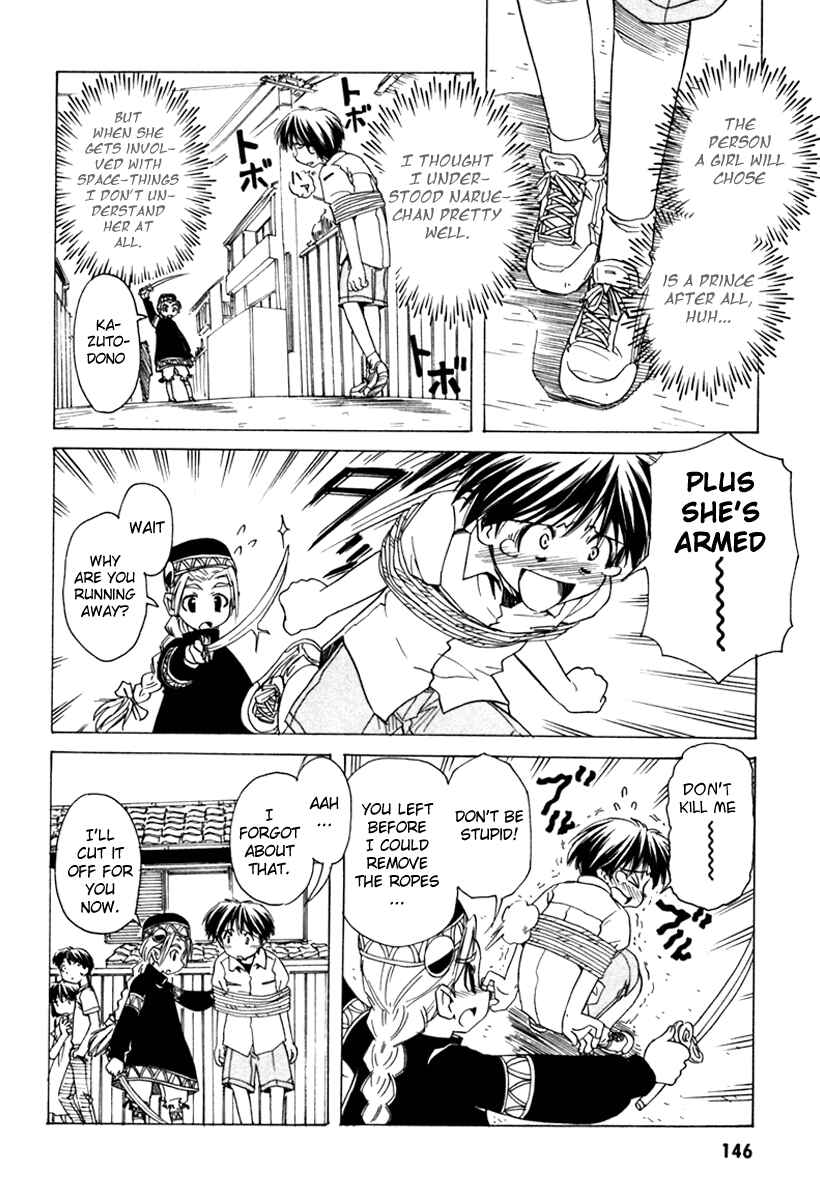 Page 12 Chapter 36 Narue no Sekai