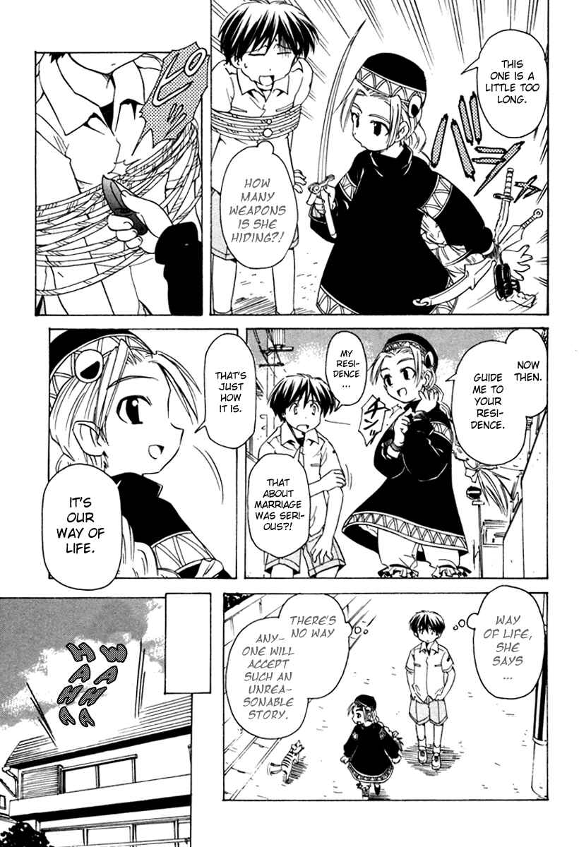 Page 13 Chapter 36 Narue no Sekai