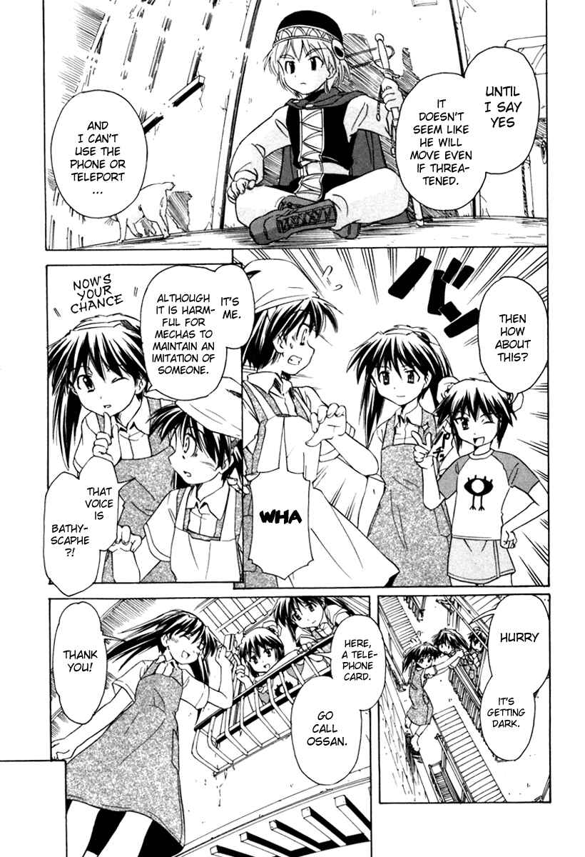 Page 17 Chapter 36 Narue no Sekai
