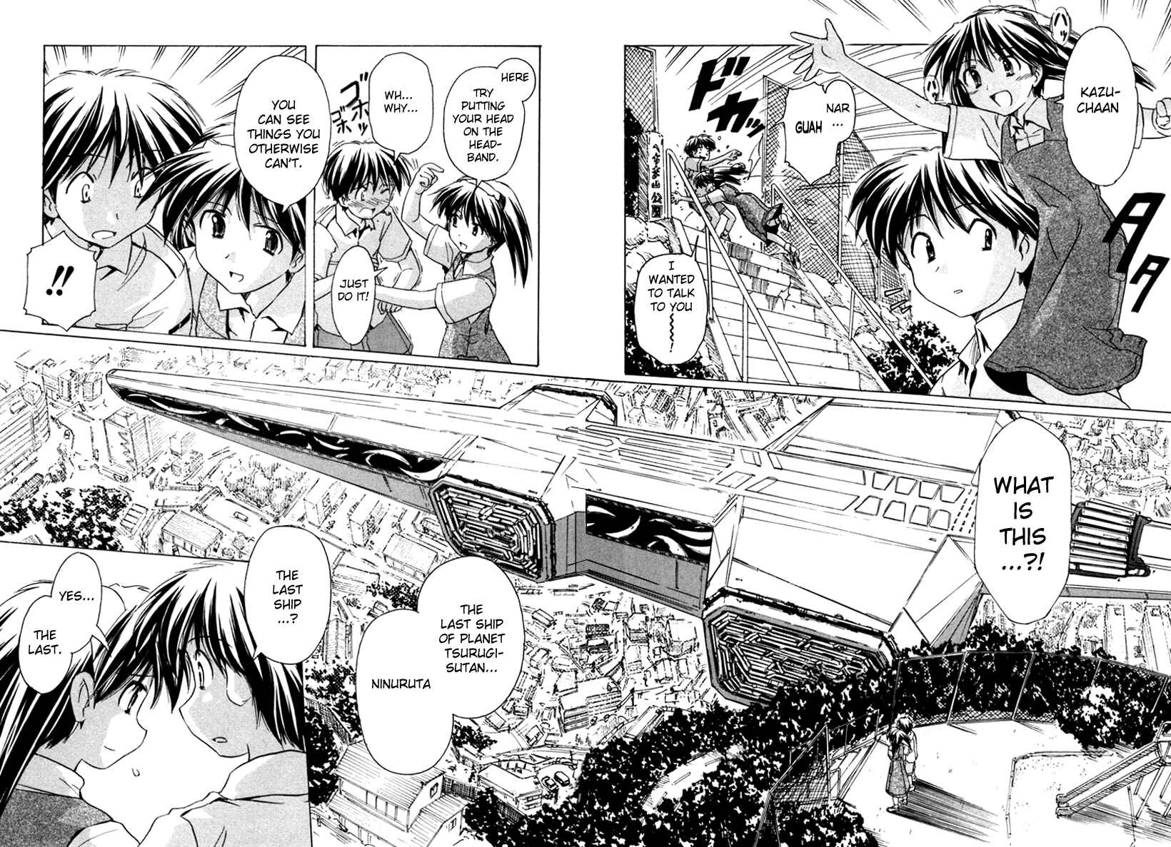 Page 20 Chapter 36 Narue no Sekai