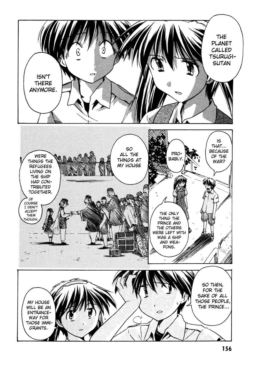 Page 21 Chapter 36 Narue no Sekai
