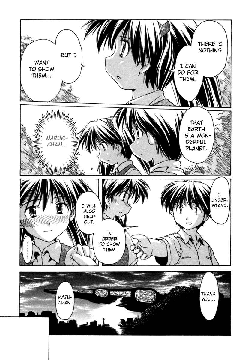 Page 22 Chapter 36 Narue no Sekai
