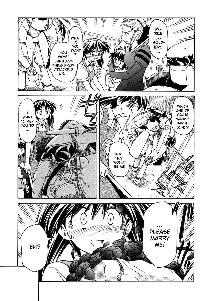 Page 3 Chapter 36 Narue no Sekai