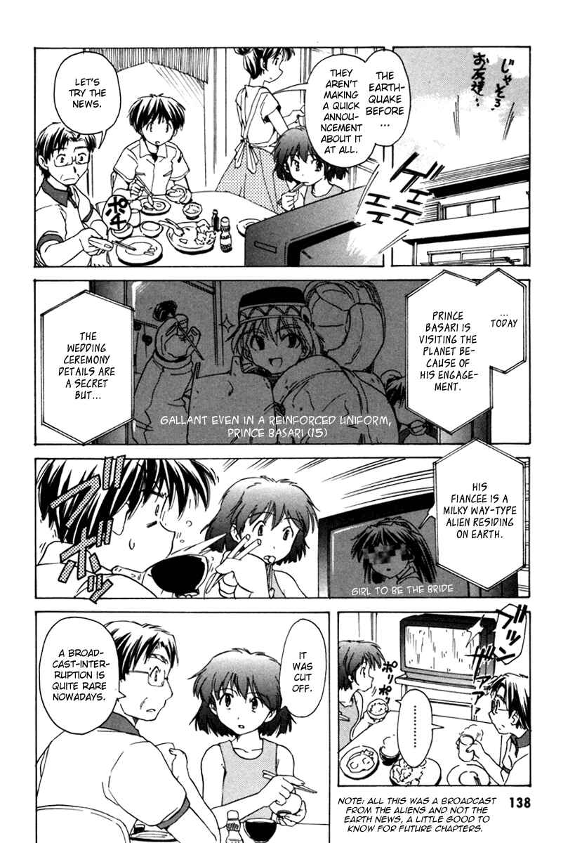 Page 4 Chapter 36 Narue no Sekai