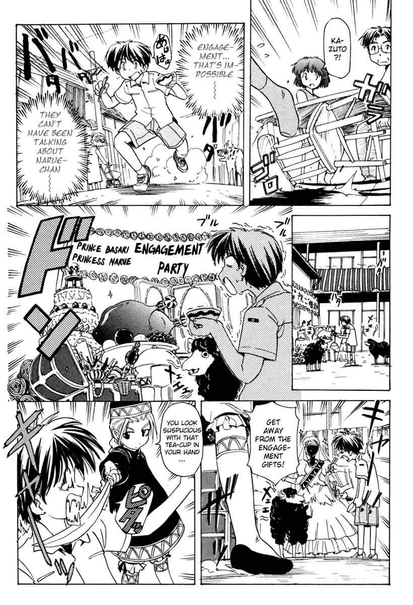 Page 5 Chapter 36 Narue no Sekai