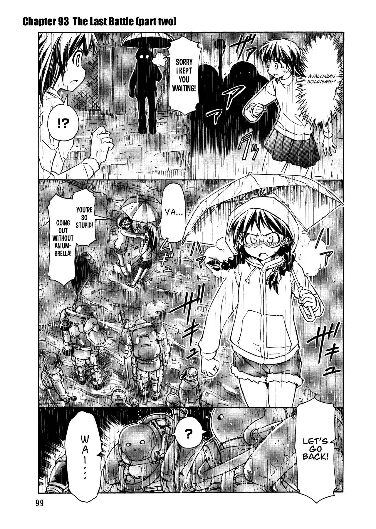 Page 1 Chapter 93 Narue no Sekai