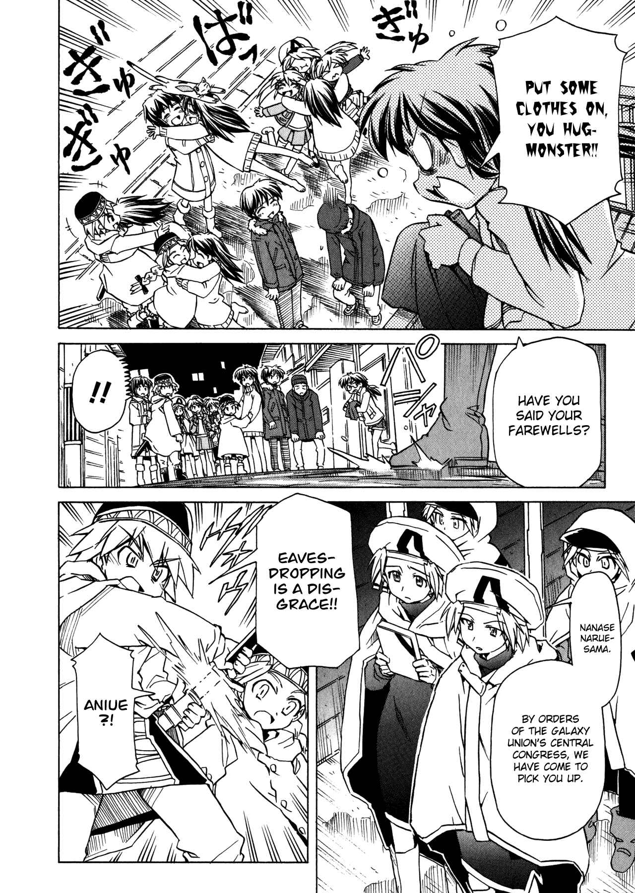 Page 16 Chapter 93 Narue no Sekai