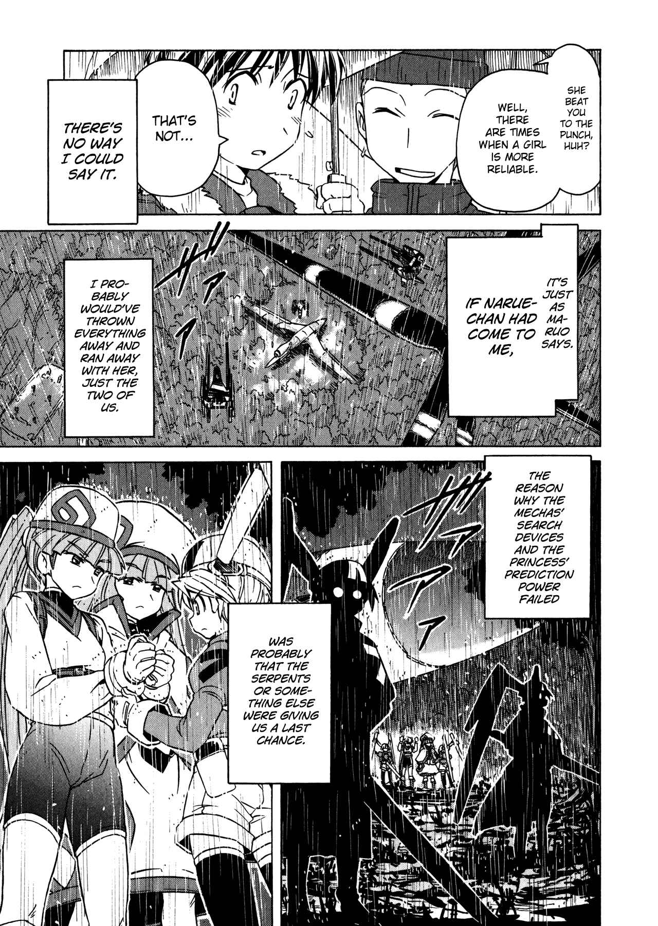 Page 7 Chapter 93 Narue no Sekai