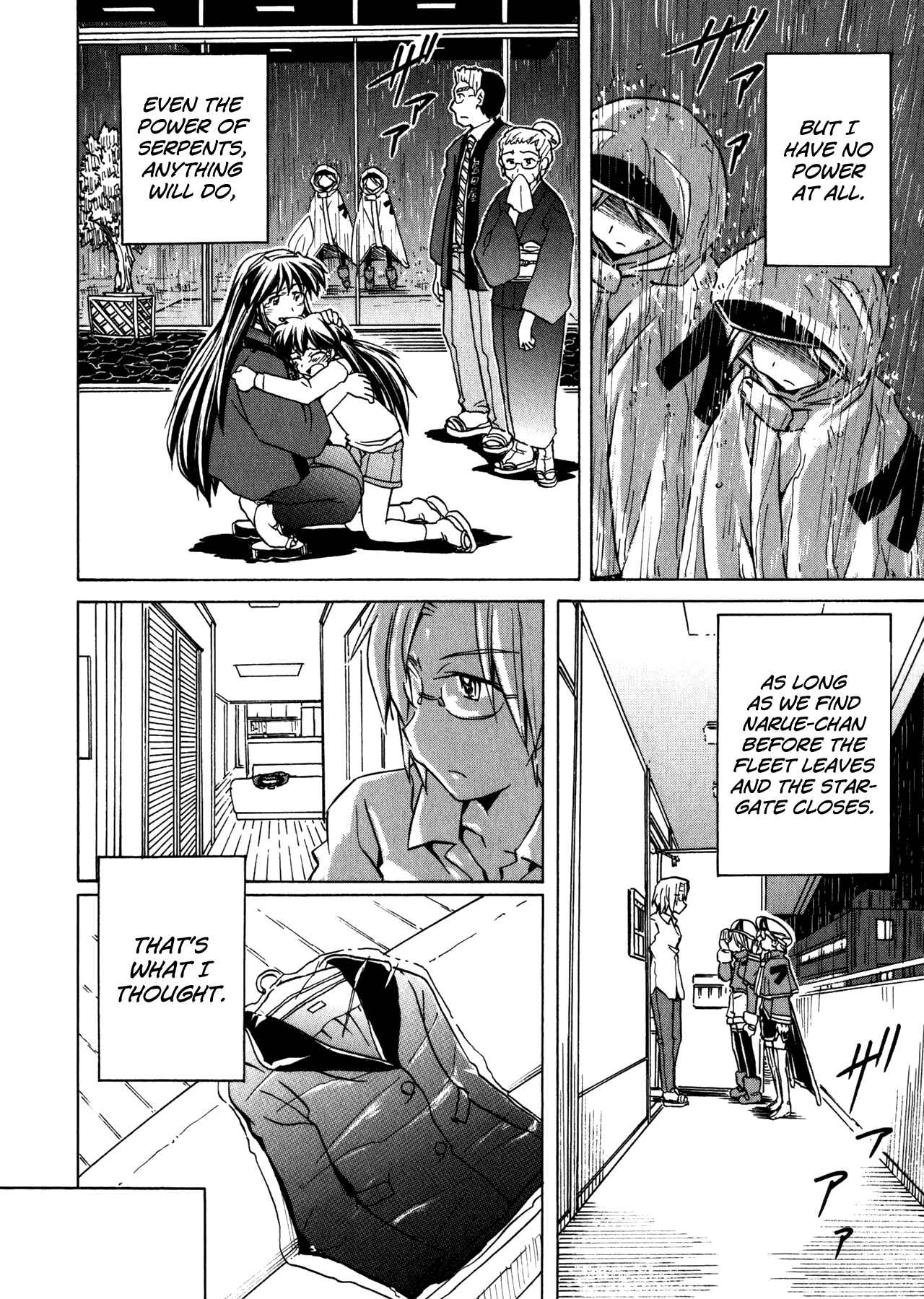 Page 8 Chapter 93 Narue no Sekai
