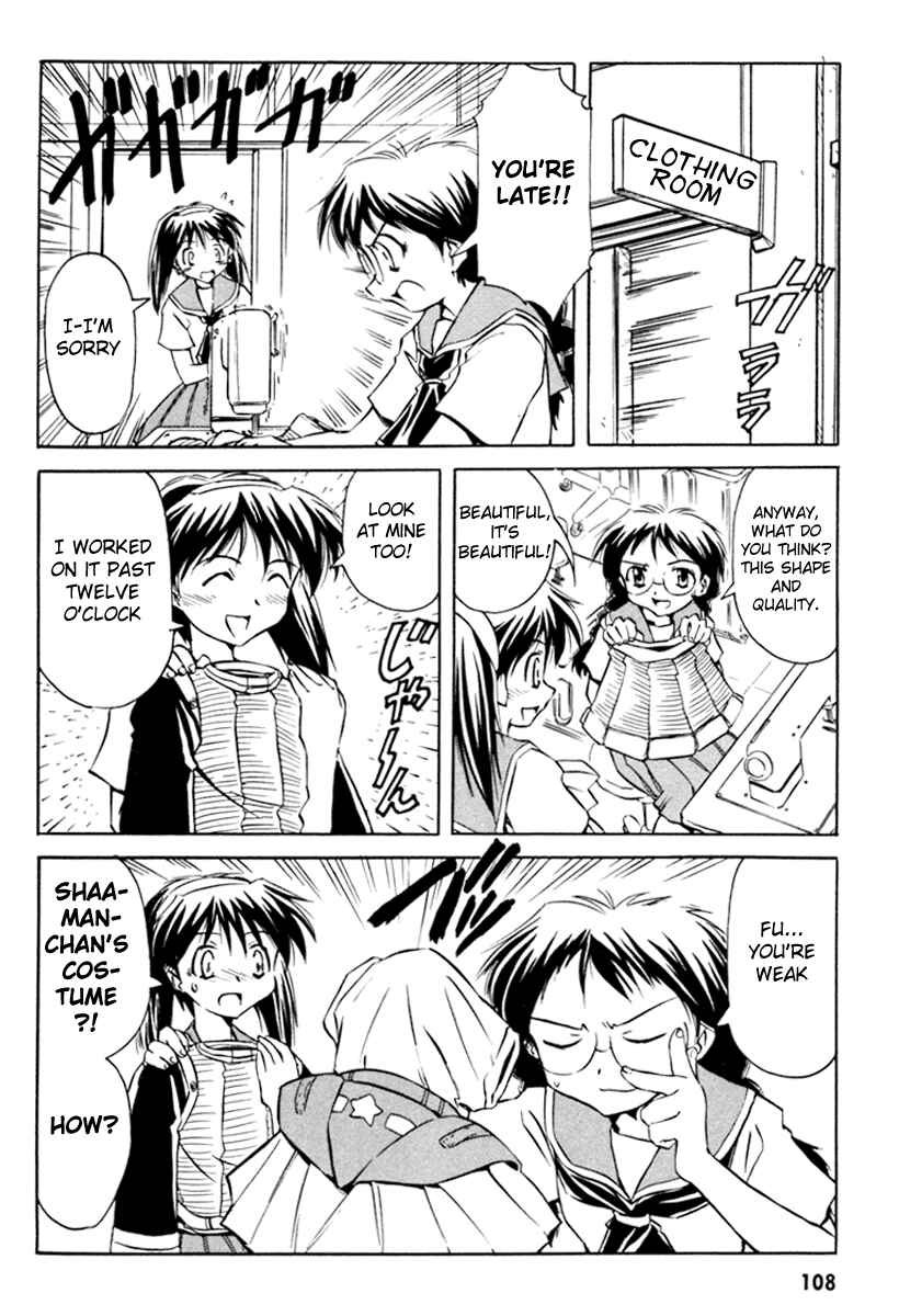 Page 10 Chapter 14 Narue no Sekai