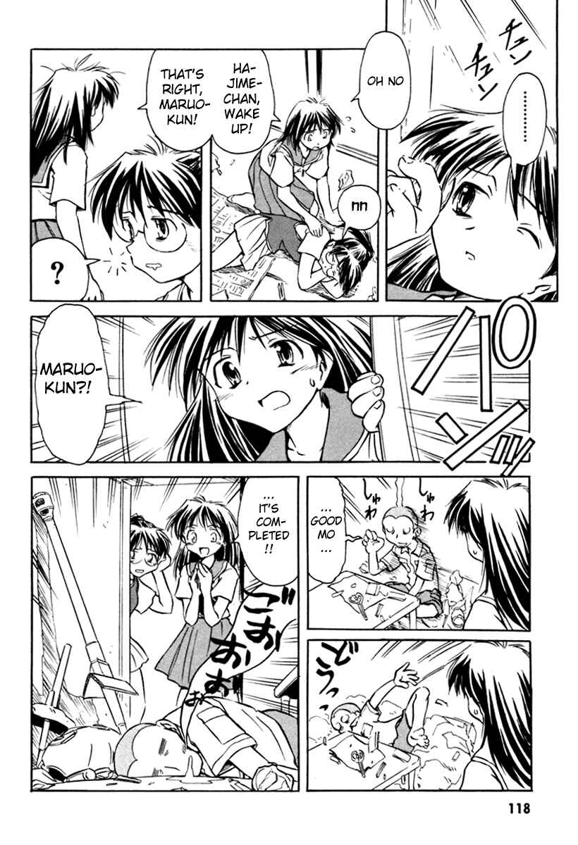 Page 20 Chapter 14 Narue no Sekai