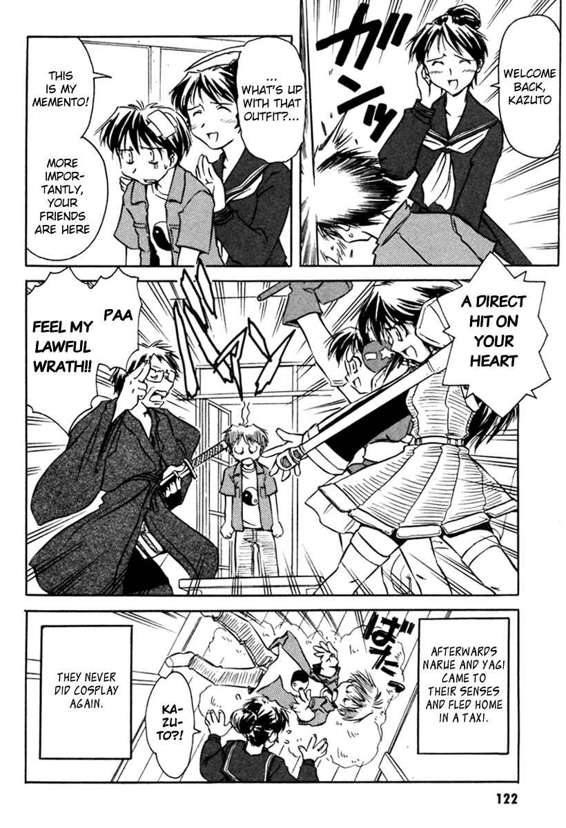 Page 24 Chapter 14 Narue no Sekai