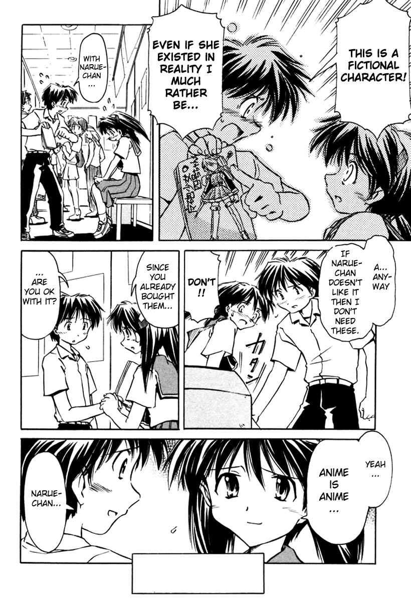 Page 4 Chapter 14 Narue no Sekai