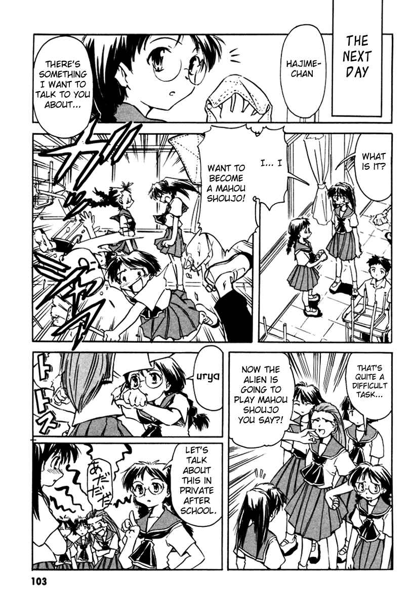Page 5 Chapter 14 Narue no Sekai