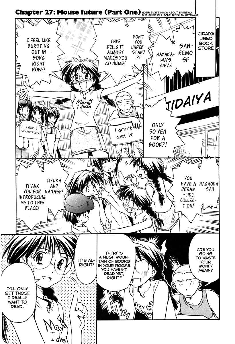 Page 1 Chapter 27 Narue no Sekai