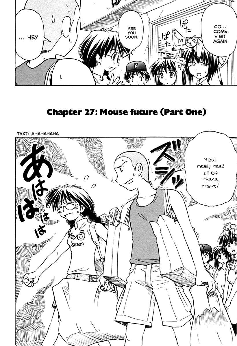 Page 2 Chapter 27 Narue no Sekai