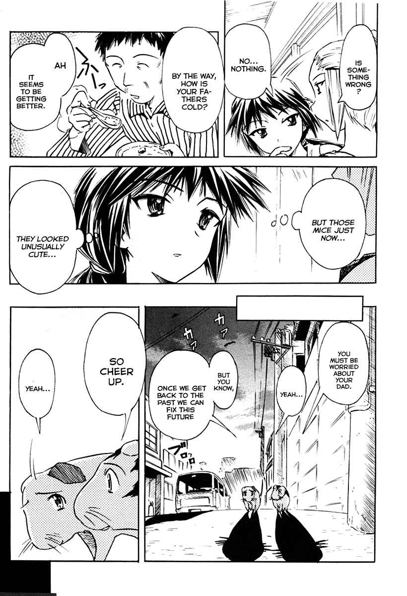 Page 23 Chapter 27 Narue no Sekai