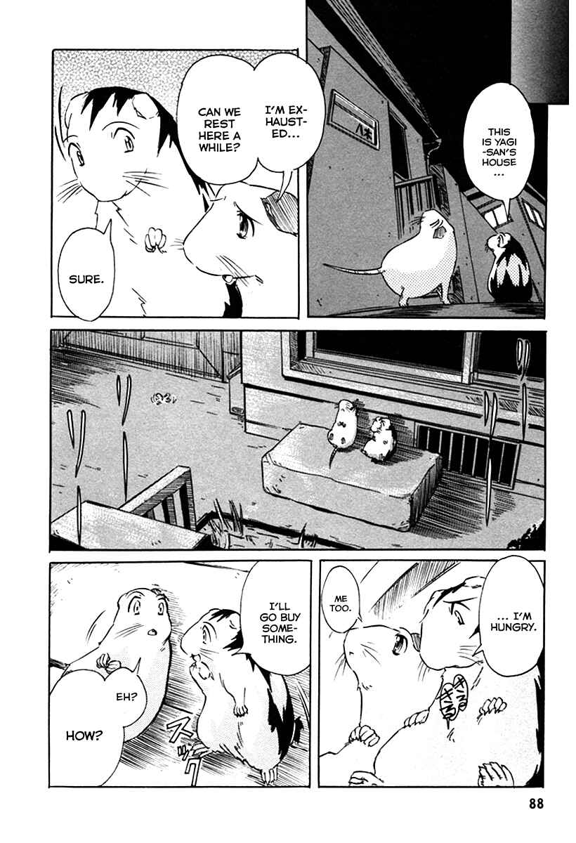 Page 24 Chapter 27 Narue no Sekai