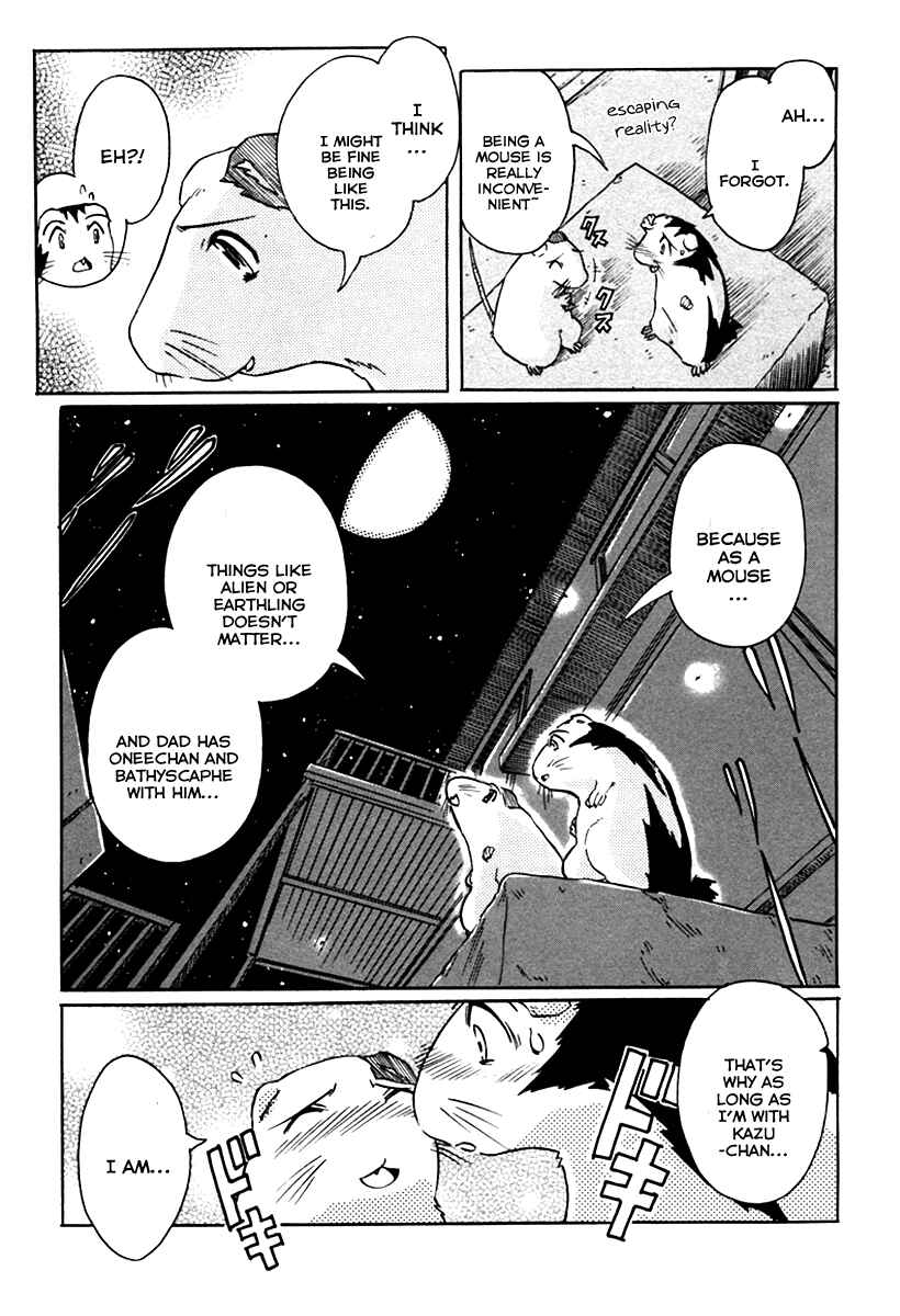 Page 25 Chapter 27 Narue no Sekai