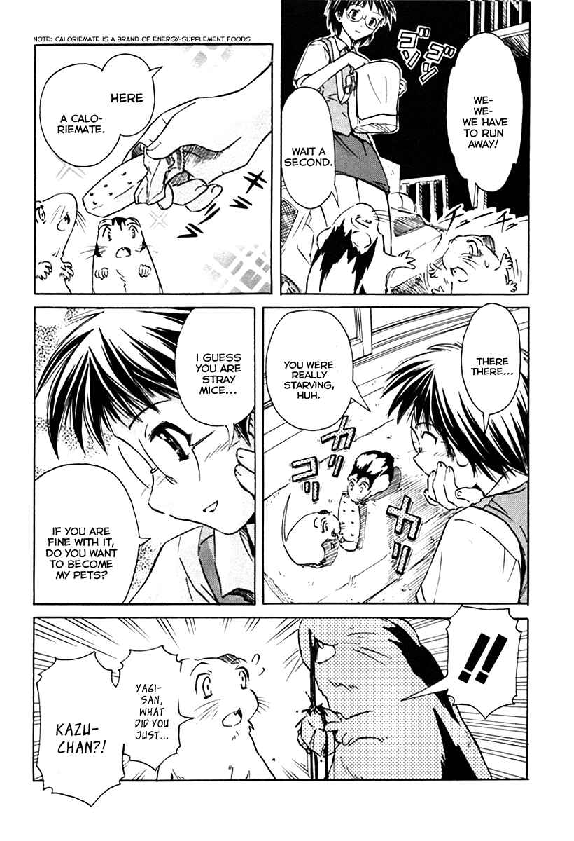 Page 27 Chapter 27 Narue no Sekai