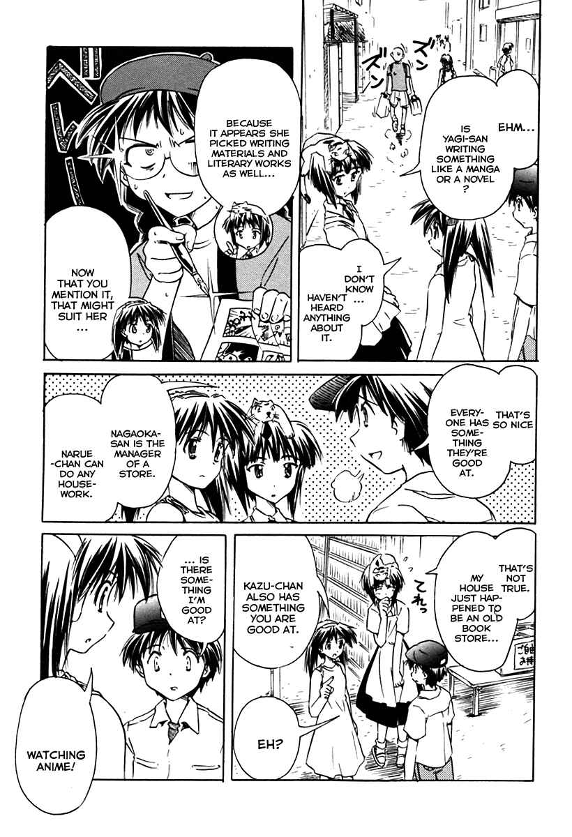 Page 3 Chapter 27 Narue no Sekai