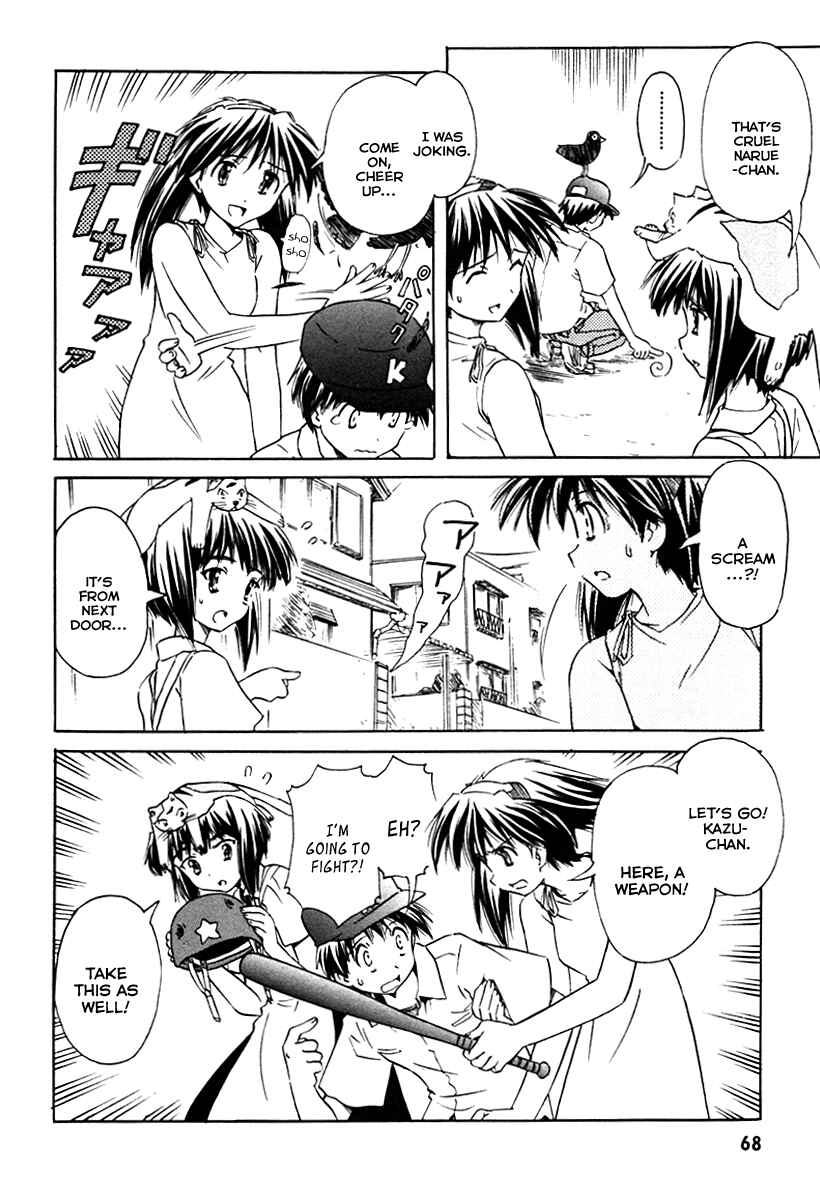 Page 4 Chapter 27 Narue no Sekai