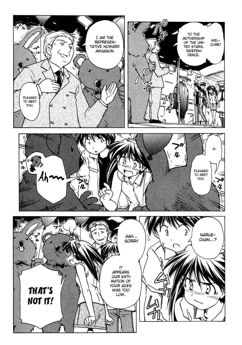 Page 13 Chapter 60 Narue no Sekai