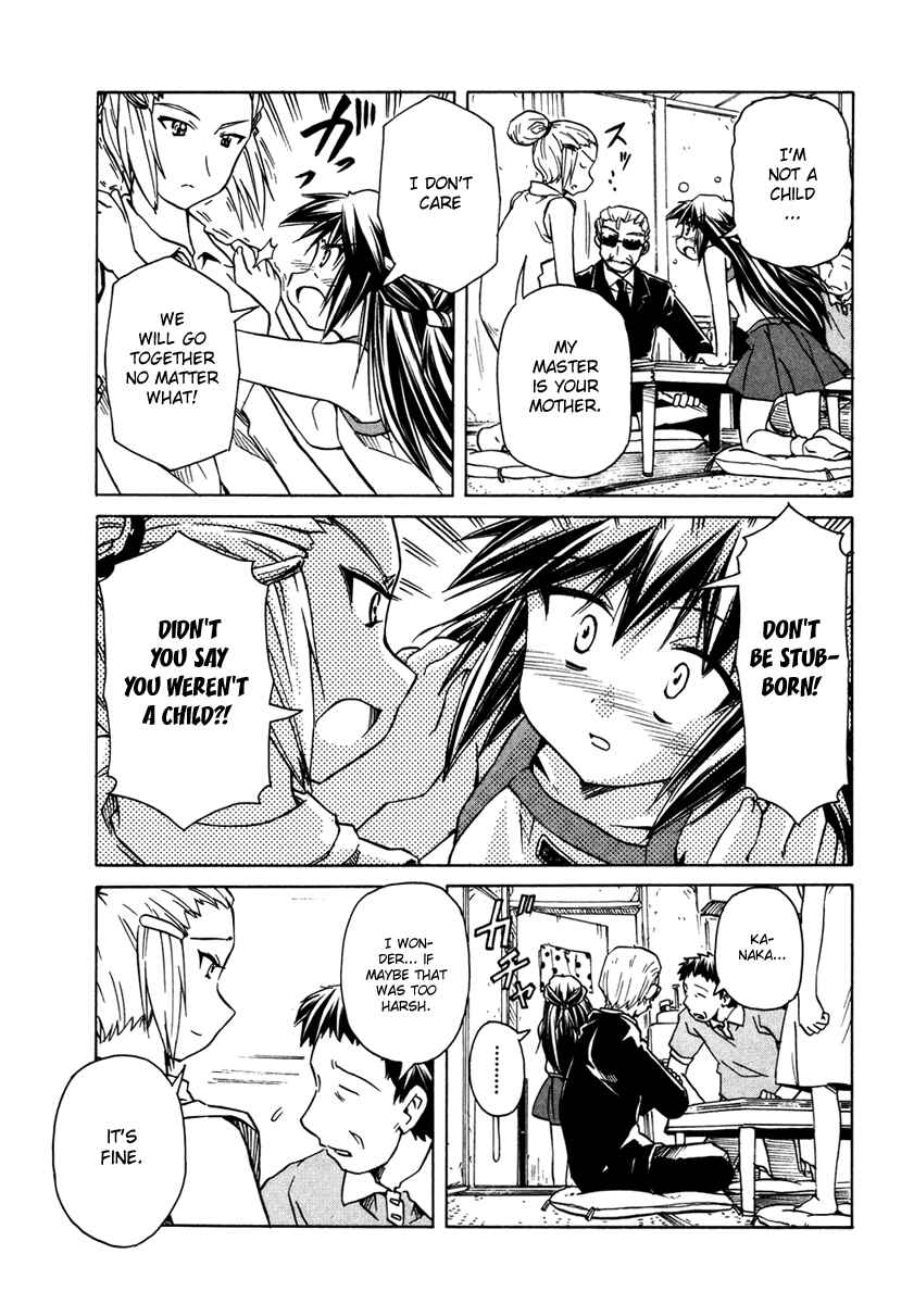Page 17 Chapter 60 Narue no Sekai